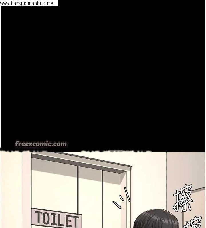 韩国漫画监狱女囚韩漫_监狱女囚-第102话-我们…还走得下去吗?在线免费阅读-韩国漫画-第30张图片