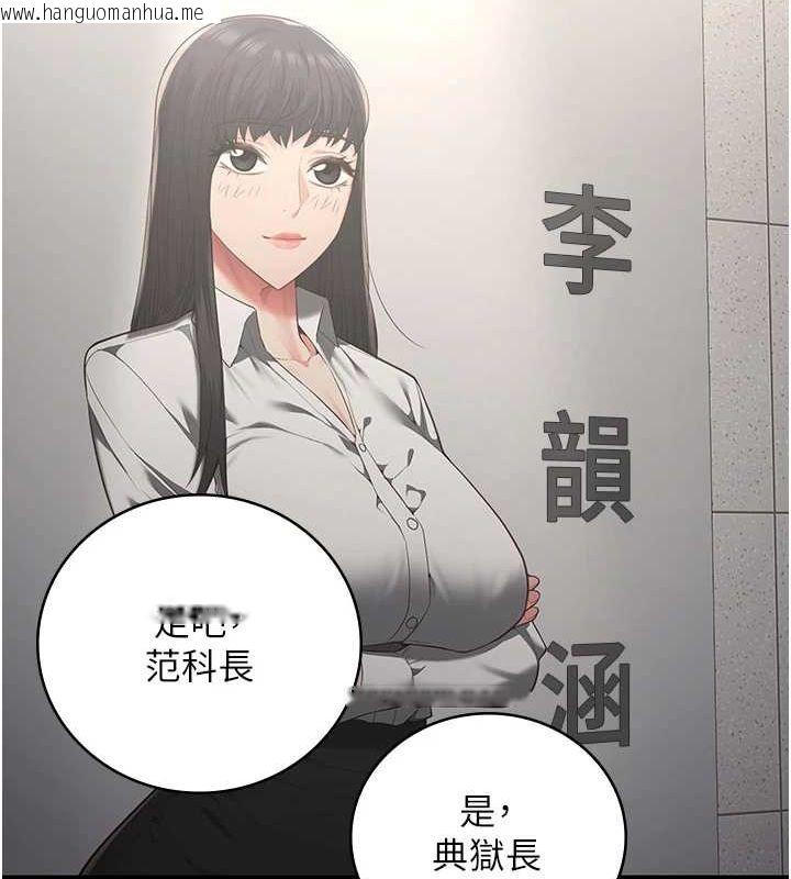 韩国漫画监狱女囚韩漫_监狱女囚-第102话-我们…还走得下去吗?在线免费阅读-韩国漫画-第85张图片