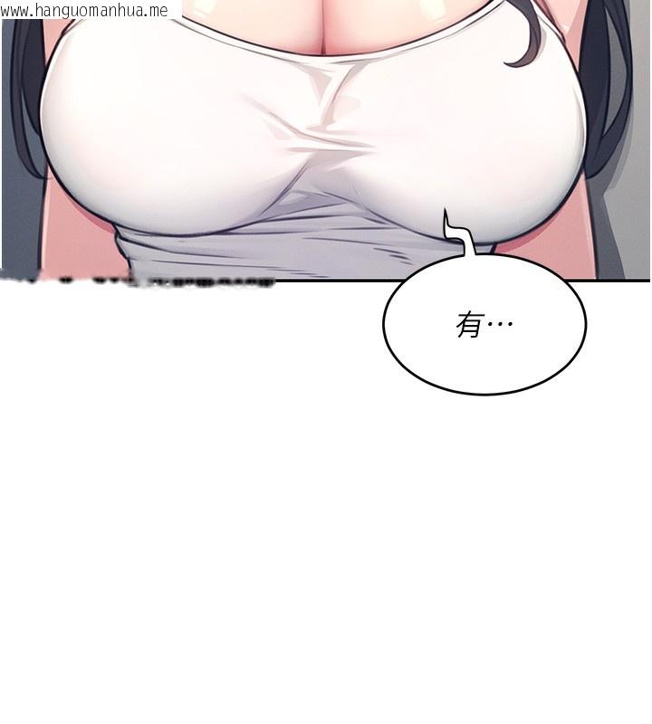 韩国漫画飞机杯女神连线中韩漫_飞机杯女神连线中-第2话-和校园女神无线连动在线免费阅读-韩国漫画-第32张图片