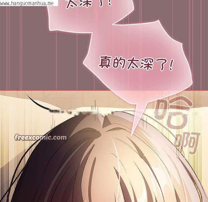 韩国漫画配角的生存任务韩漫_配角的生存任务-第8话在线免费阅读-韩国漫画-第150张图片