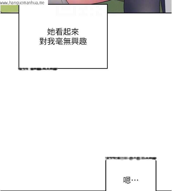 韩国漫画飞机杯女神连线中韩漫_飞机杯女神连线中-第4话-在学校厕所高潮在线免费阅读-韩国漫画-第22张图片