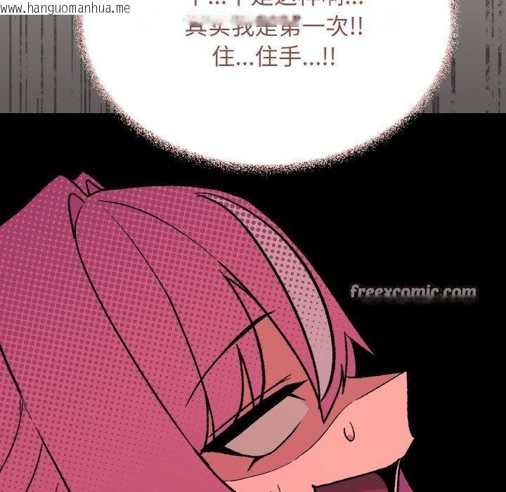 韩国漫画缺德邻居难相处韩漫_缺德邻居难相处-第27话在线免费阅读-韩国漫画-第75张图片