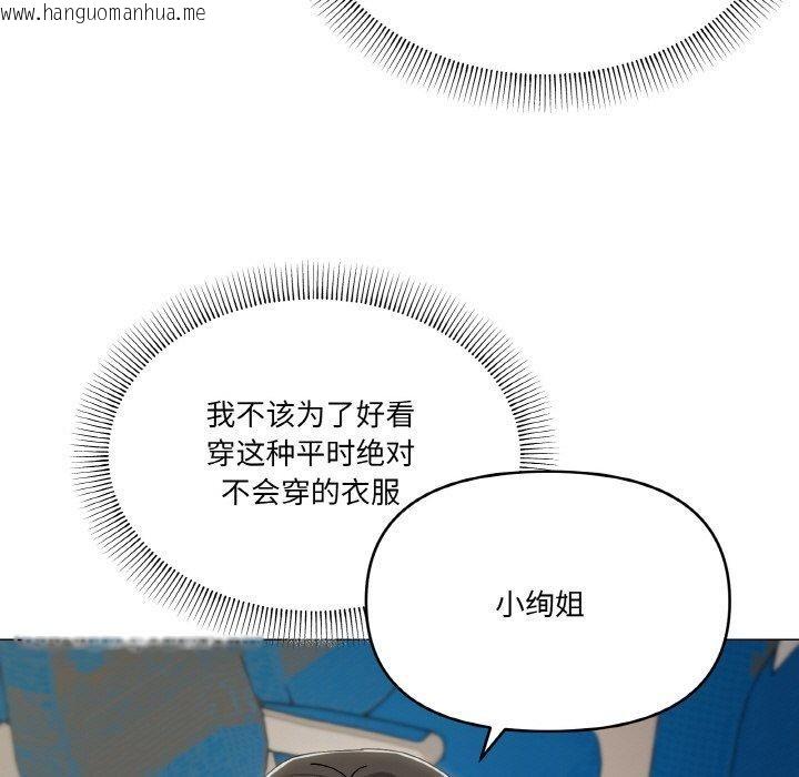 韩国漫画家人之间这样不好吧？韩漫_家人之间这样不好吧？-第40话在线免费阅读-韩国漫画-第7张图片