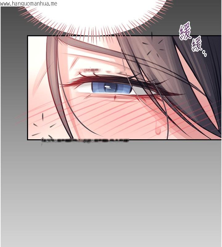 韩国漫画飞机杯女神连线中韩漫_飞机杯女神连线中-第3话-有阿飘在强暴我!?在线免费阅读-韩国漫画-第174张图片