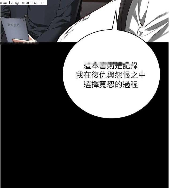 韩国漫画监狱女囚韩漫_监狱女囚-第102话-我们…还走得下去吗?在线免费阅读-韩国漫画-第112张图片