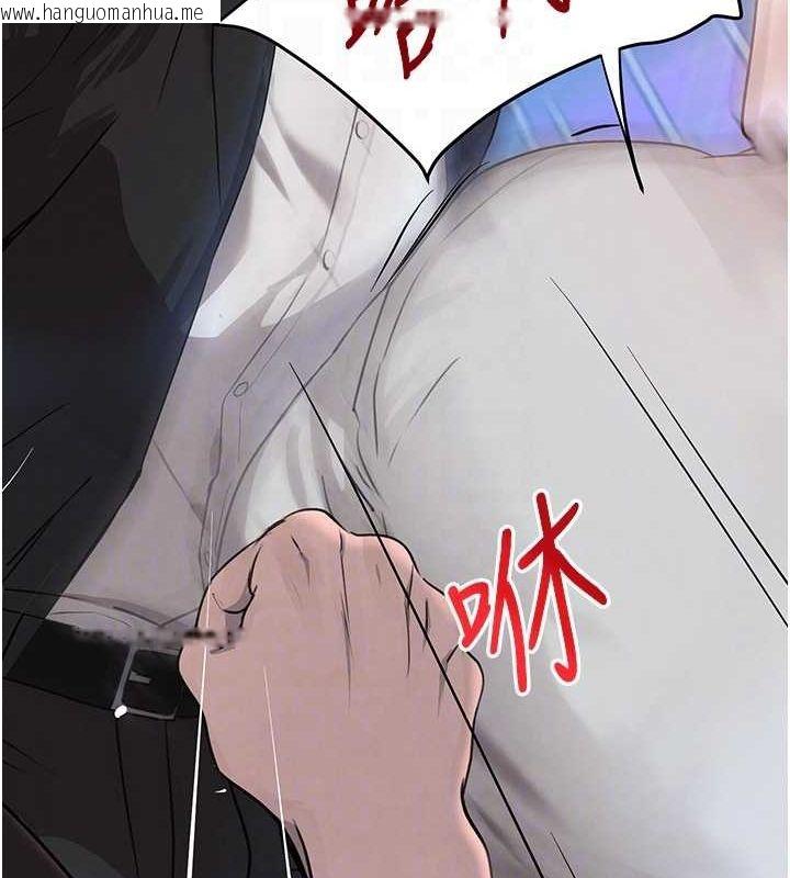 韩国漫画黑道千金韩漫_黑道千金-第26话-被迫参与百合play在线免费阅读-韩国漫画-第87张图片