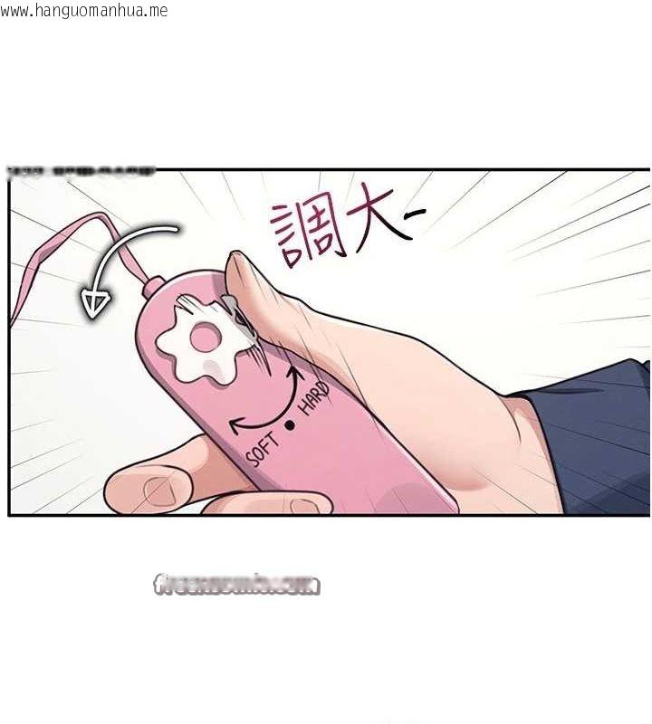 韩国漫画飞机杯女神连线中韩漫_飞机杯女神连线中-第4话-在学校厕所高潮在线免费阅读-韩国漫画-第120张图片
