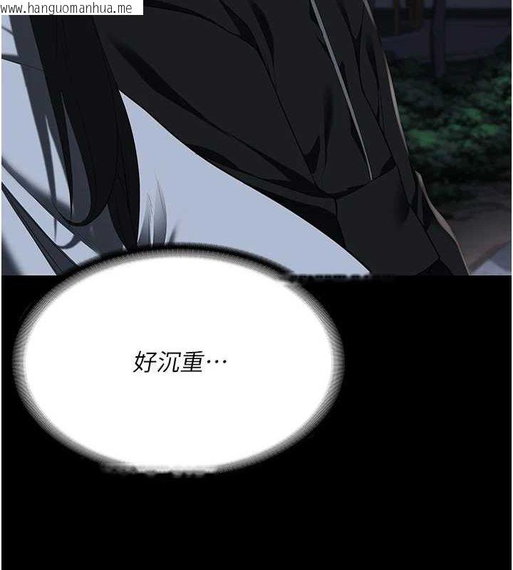 韩国漫画监狱女囚韩漫_监狱女囚-第102话-我们…还走得下去吗?在线免费阅读-韩国漫画-第162张图片