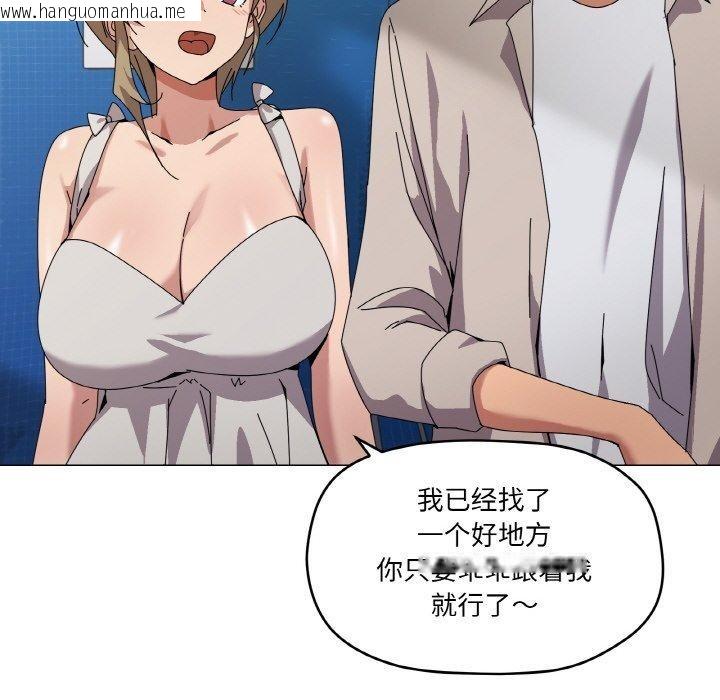 韩国漫画家人之间这样不好吧？韩漫_家人之间这样不好吧？-第40话在线免费阅读-韩国漫画-第17张图片