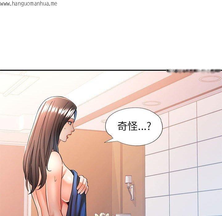 韩国漫画可以爱你吗韩漫_可以爱你吗-第47话在线免费阅读-韩国漫画-第22张图片