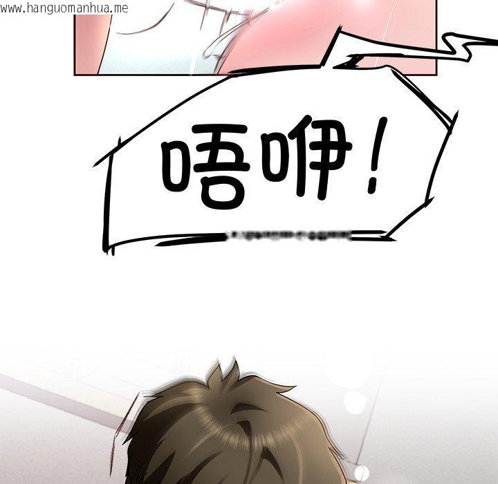 韩国漫画后宫之王韩漫_后宫之王-第28话在线免费阅读-韩国漫画-第139张图片