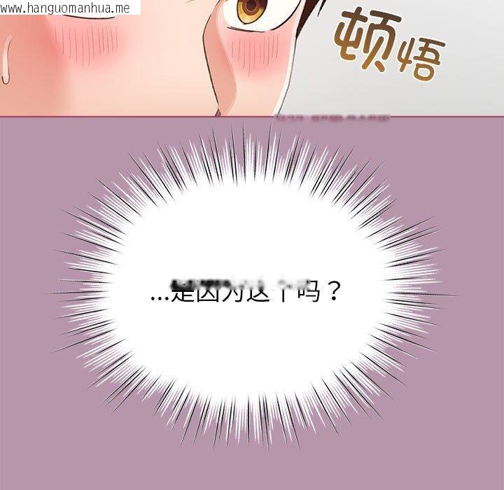 韩国漫画配角的生存任务韩漫_配角的生存任务-第8话在线免费阅读-韩国漫画-第35张图片