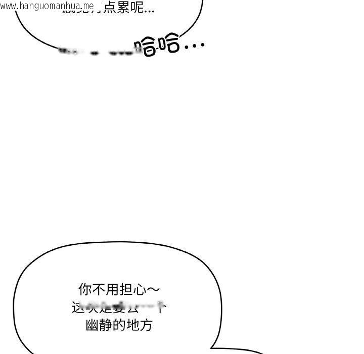 韩国漫画家人之间这样不好吧？韩漫_家人之间这样不好吧？-第40话在线免费阅读-韩国漫画-第92张图片
