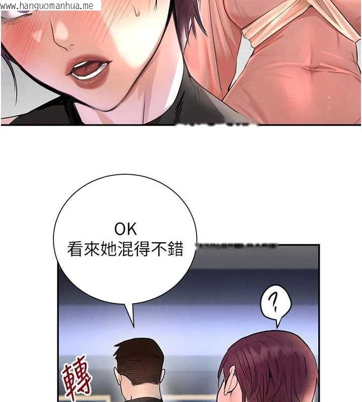 韩国漫画黑道千金韩漫_黑道千金-第26话-被迫参与百合play在线免费阅读-韩国漫画-第49张图片