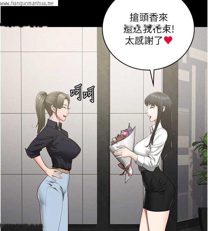 韩国漫画监狱女囚韩漫_监狱女囚-第102话-我们…还走得下去吗?在线免费阅读-韩国漫画-第54张图片