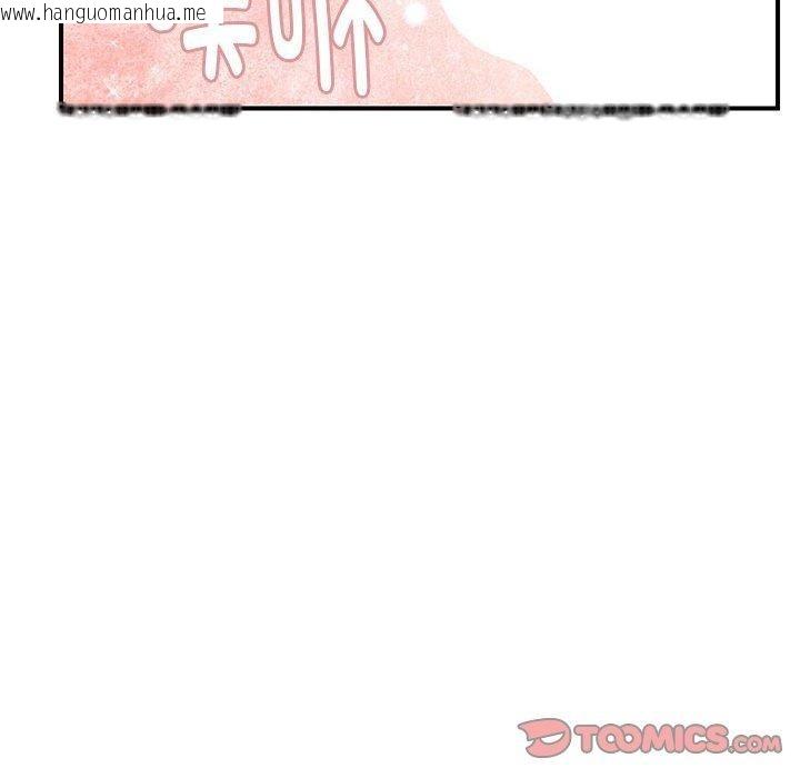 韩国漫画邻居跑路中韩漫_邻居跑路中-第36话在线免费阅读-韩国漫画-第105张图片