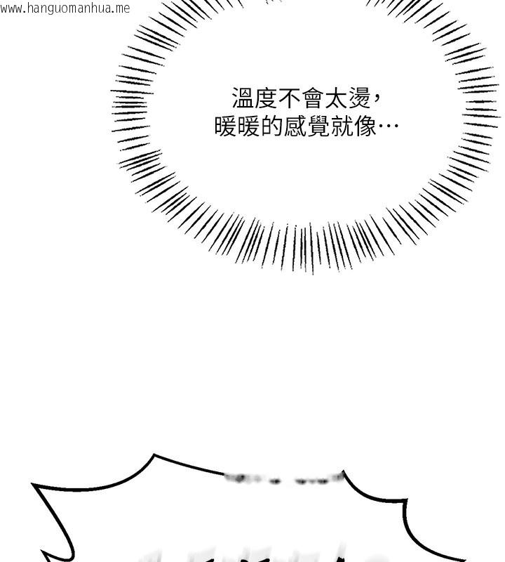 韩国漫画飞机杯女神连线中韩漫_飞机杯女神连线中-第2话-和校园女神无线连动在线免费阅读-韩国漫画-第85张图片