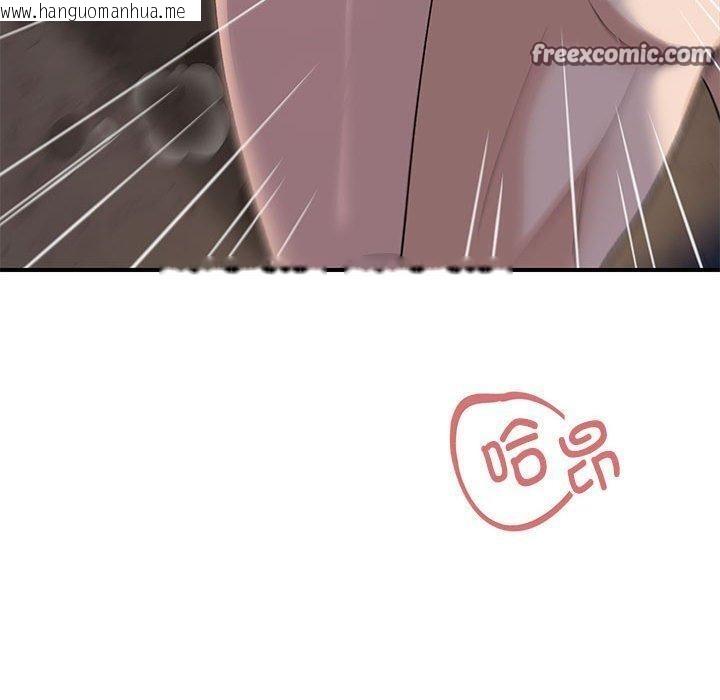 韩国漫画邻居跑路中韩漫_邻居跑路中-第36话在线免费阅读-韩国漫画-第80张图片