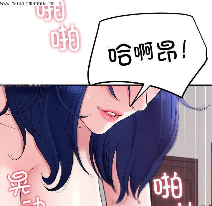 韩国漫画后宫之王韩漫_后宫之王-第28话在线免费阅读-韩国漫画-第59张图片