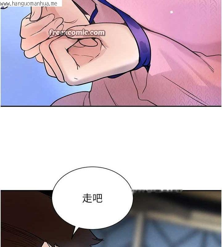 韩国漫画黑道千金韩漫_黑道千金-第26话-被迫参与百合play在线免费阅读-韩国漫画-第60张图片