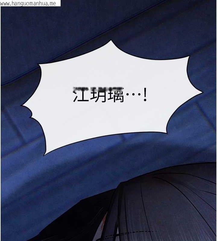 韩国漫画欲海交锋韩漫_欲海交锋-第68话-家里出现陌生裸女?!在线免费阅读-韩国漫画-第24张图片