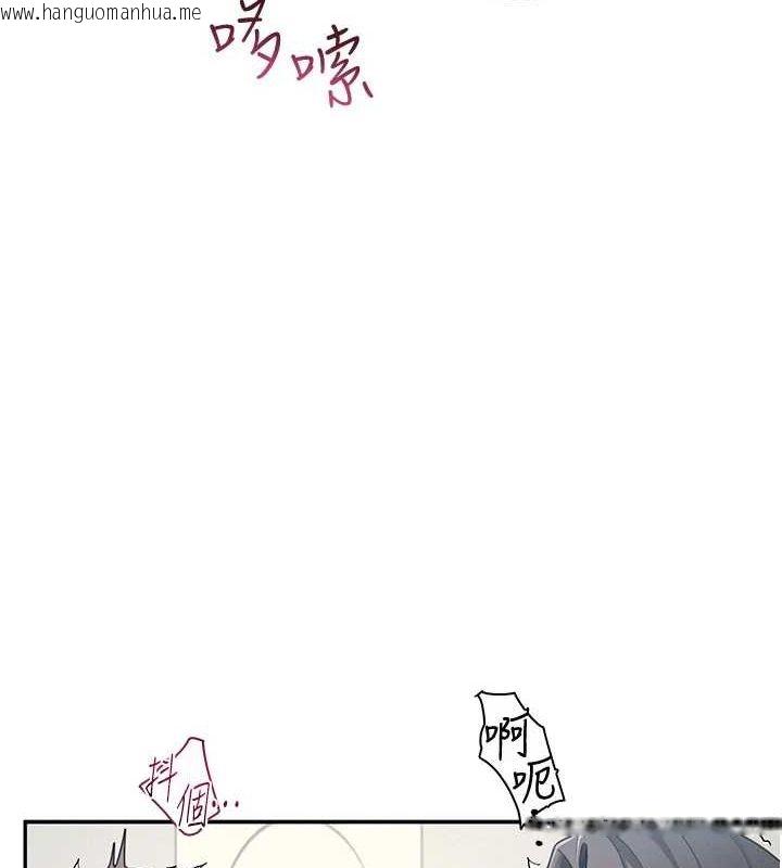 韩国漫画飞机杯女神连线中韩漫_飞机杯女神连线中-第4话-在学校厕所高潮在线免费阅读-韩国漫画-第149张图片