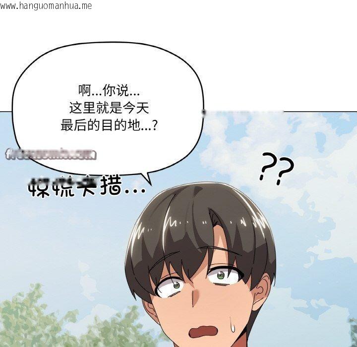 韩国漫画家人之间这样不好吧？韩漫_家人之间这样不好吧？-第40话在线免费阅读-韩国漫画-第112张图片