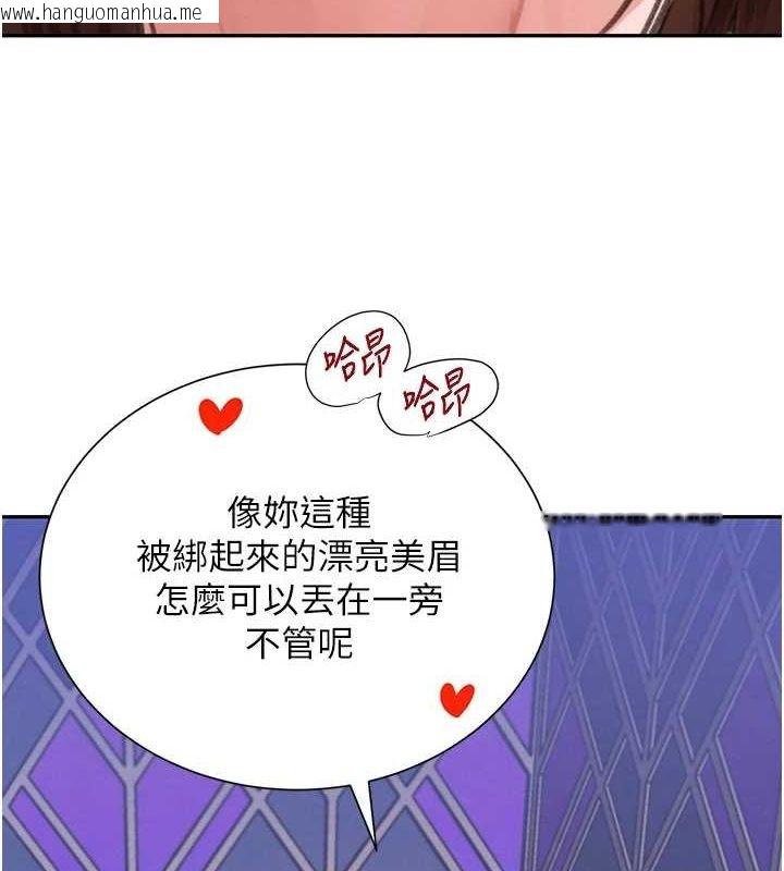 韩国漫画黑道千金韩漫_黑道千金-第26话-被迫参与百合play在线免费阅读-韩国漫画-第24张图片