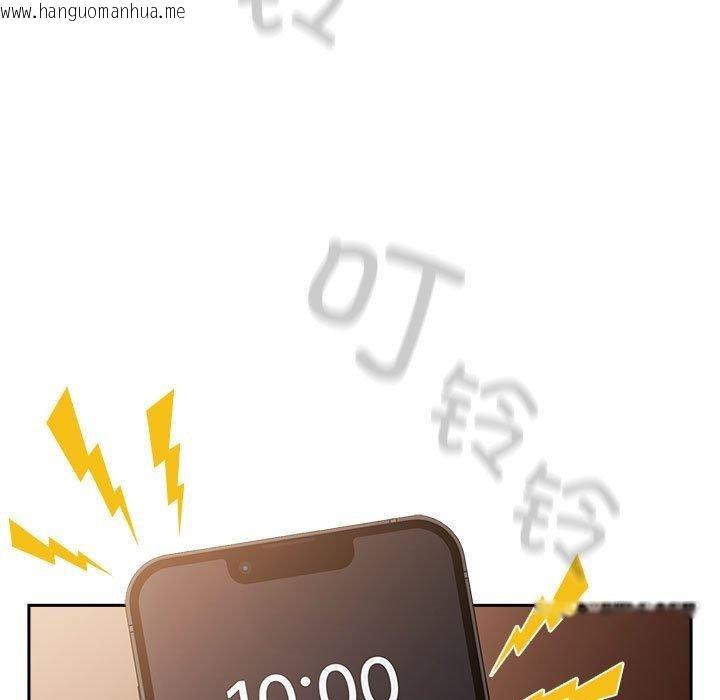 韩国漫画游戏不能这样玩/游戏规则我来定韩漫_游戏不能这样玩/游戏规则我来定-第94话在线免费阅读-韩国漫画-第9张图片