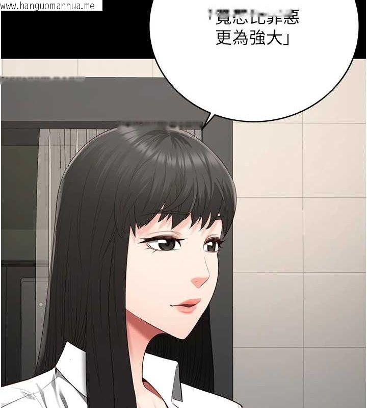 韩国漫画监狱女囚韩漫_监狱女囚-第102话-我们…还走得下去吗?在线免费阅读-韩国漫画-第93张图片