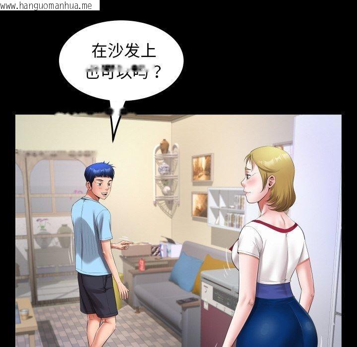 韩国漫画私密的牵绊韩漫_私密的牵绊-第49话在线免费阅读-韩国漫画-第52张图片