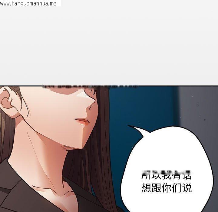 韩国漫画游戏不能这样玩/游戏规则我来定韩漫_游戏不能这样玩/游戏规则我来定-第94话在线免费阅读-韩国漫画-第169张图片