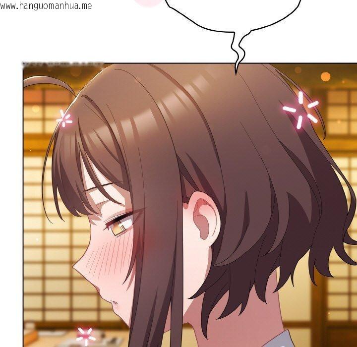 韩国漫画喵来的恋爱韩漫_喵来的恋爱-第12话在线免费阅读-韩国漫画-第89张图片