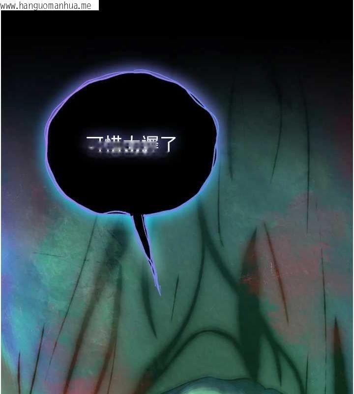 韩国漫画色雕英雄传：一捅天下韩漫_色雕英雄传：一捅天下-第78话-回到原来的世界…?在线免费阅读-韩国漫画-第5张图片