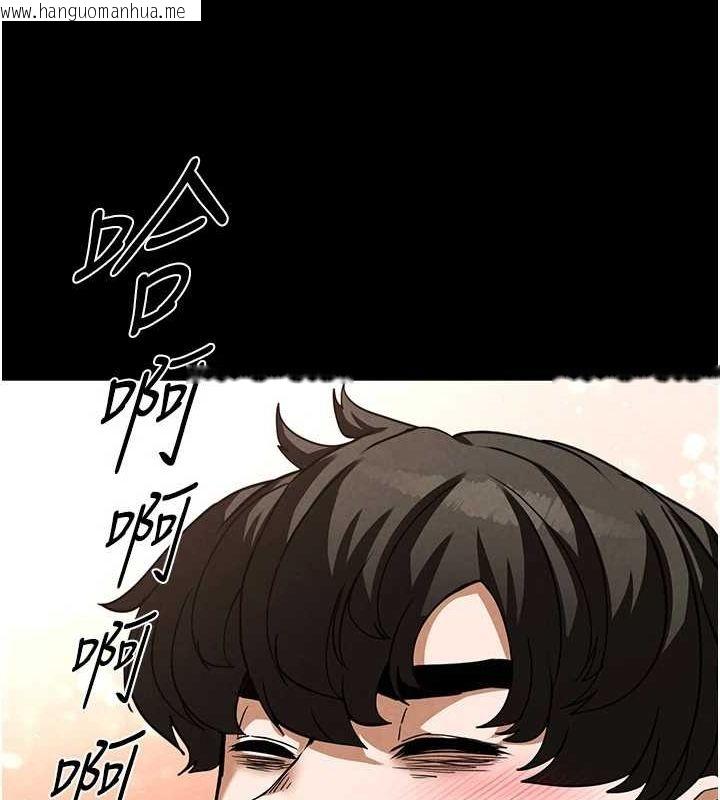 韩国漫画末日雕堡韩漫_末日雕堡-第22话-女团领舞的生猛鲍鱼在线免费阅读-韩国漫画-第131张图片