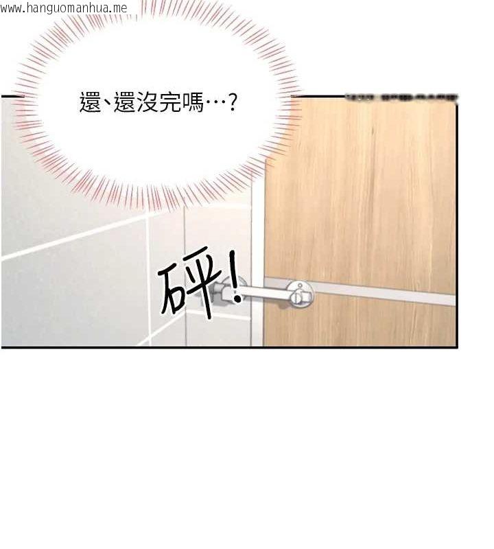 韩国漫画飞机杯女神连线中韩漫_飞机杯女神连线中-第4话-在学校厕所高潮在线免费阅读-韩国漫画-第129张图片