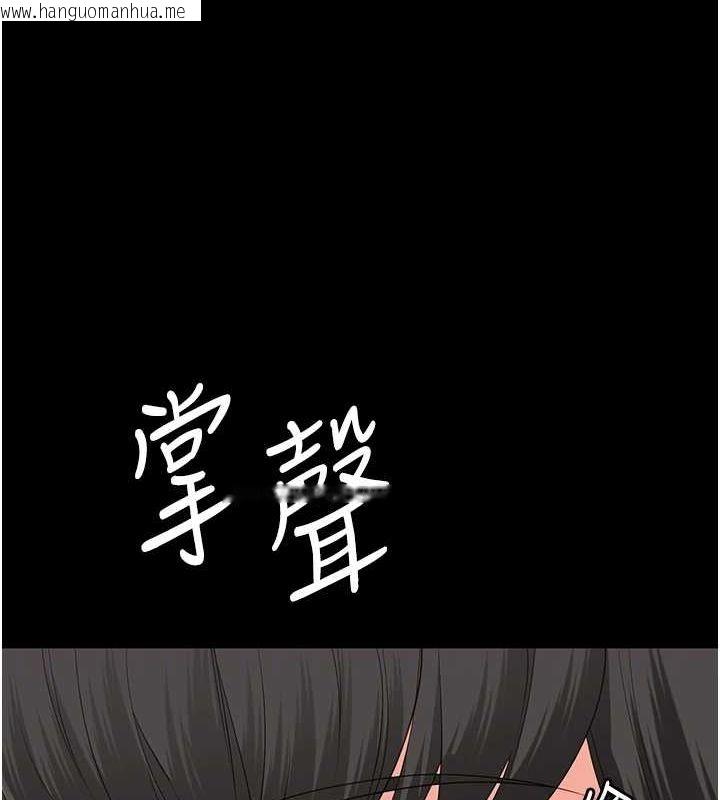 韩国漫画监狱女囚韩漫_监狱女囚-第102话-我们…还走得下去吗?在线免费阅读-韩国漫画-第119张图片
