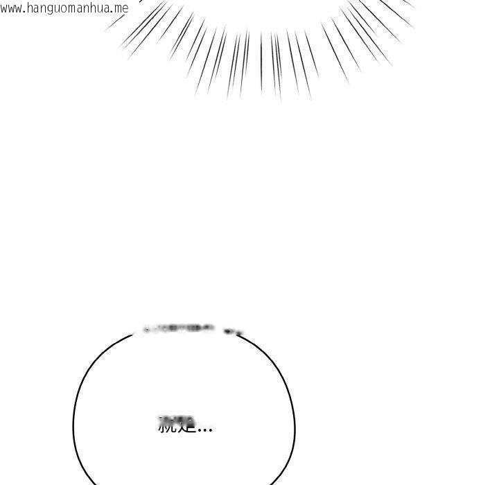 韩国漫画喵来的恋爱韩漫_喵来的恋爱-第12话在线免费阅读-韩国漫画-第83张图片