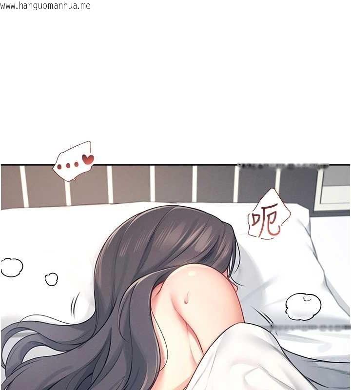 韩国漫画飞机杯女神连线中韩漫_飞机杯女神连线中-第6话-房间里随时都可以在线免费阅读-韩国漫画-第13张图片