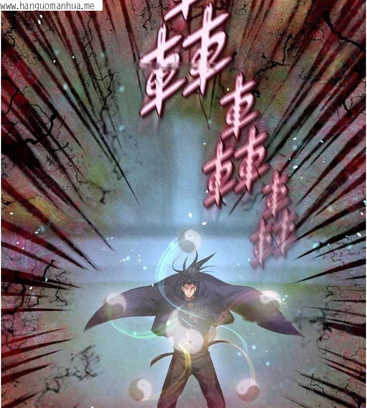 韩国漫画色雕英雄传：一捅天下韩漫_色雕英雄传：一捅天下-第78话-回到原来的世界…?在线免费阅读-韩国漫画-第187张图片