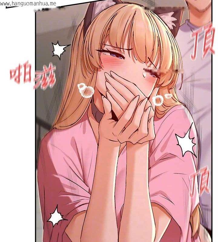 韩国漫画女神都在看这些?韩漫_女神都在看这些?-第29话-在直播时高潮在线免费阅读-韩国漫画-第94张图片