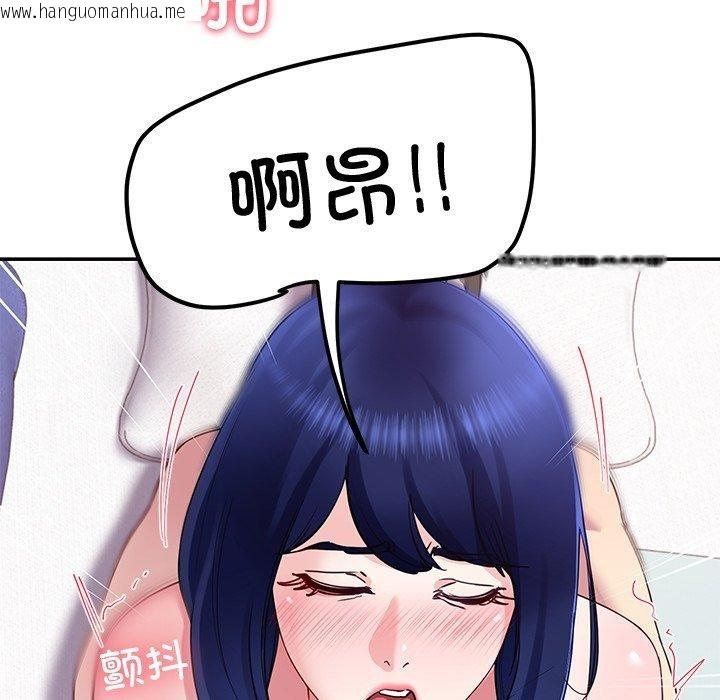 韩国漫画后宫之王韩漫_后宫之王-第28话在线免费阅读-韩国漫画-第61张图片