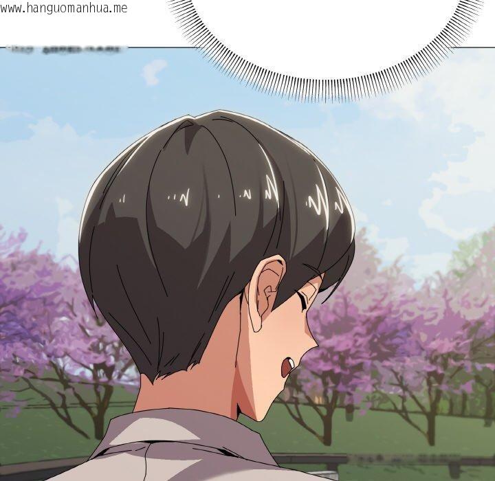 韩国漫画家人之间这样不好吧？韩漫_家人之间这样不好吧？-第40话在线免费阅读-韩国漫画-第79张图片