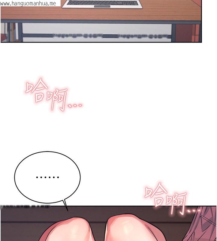 韩国漫画飞机杯女神连线中韩漫_飞机杯女神连线中-第2话-和校园女神无线连动在线免费阅读-韩国漫画-第186张图片
