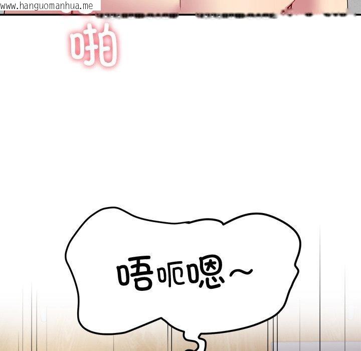 韩国漫画后宫之王韩漫_后宫之王-第28话在线免费阅读-韩国漫画-第127张图片