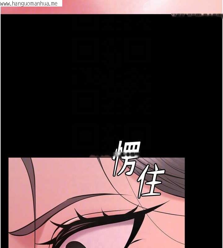 韩国漫画狱火重生韩漫_狱火重生-第11话-妳该不会对我有感觉?在线免费阅读-韩国漫画-第55张图片