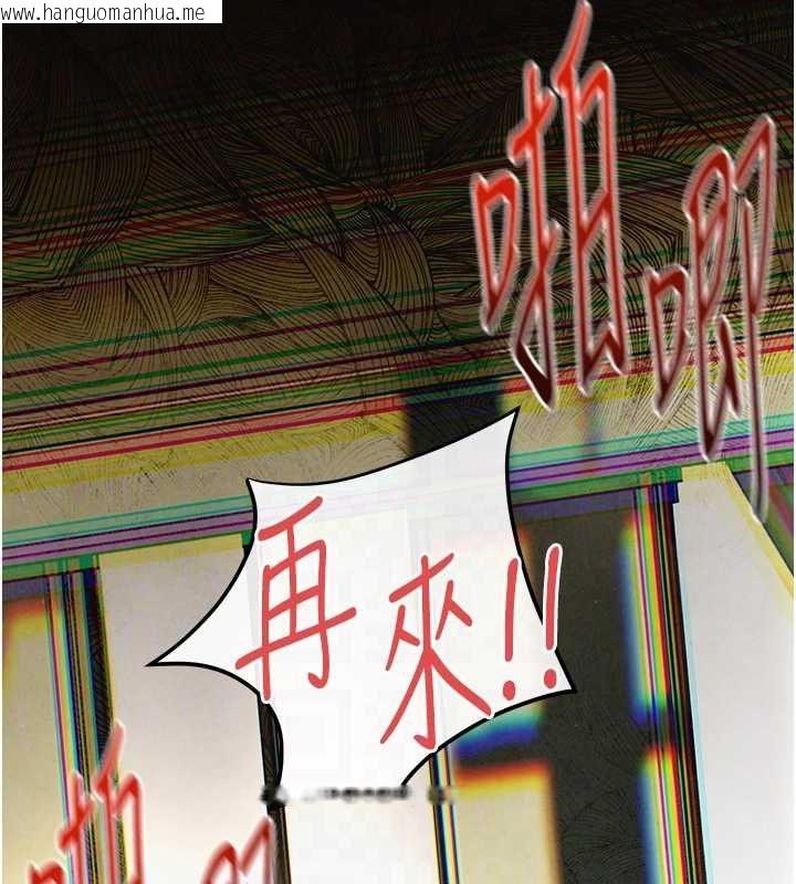 韩国漫画欲海交锋韩漫_欲海交锋-第68话-家里出现陌生裸女?!在线免费阅读-韩国漫画-第48张图片