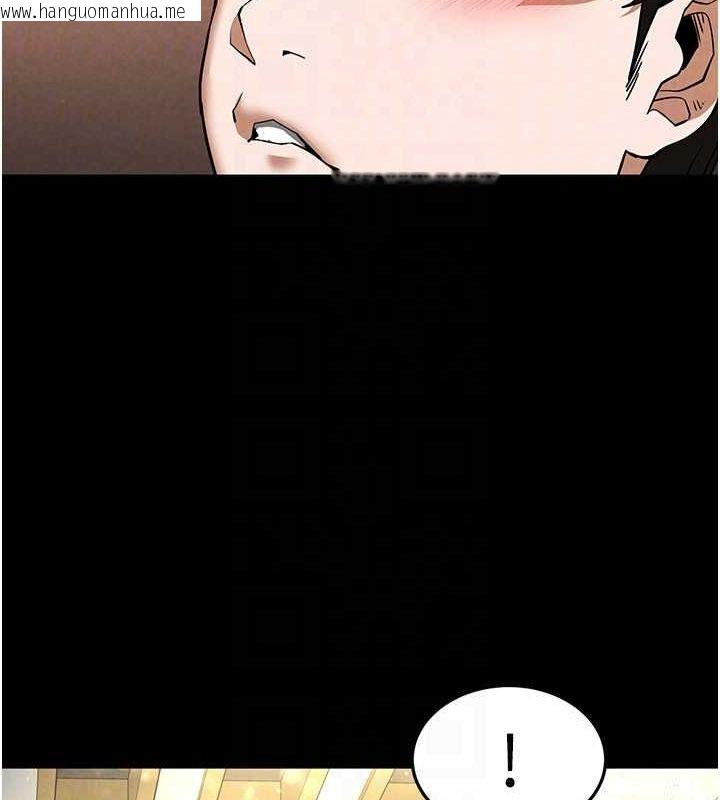 韩国漫画末日雕堡韩漫_末日雕堡-第22话-女团领舞的生猛鲍鱼在线免费阅读-韩国漫画-第134张图片
