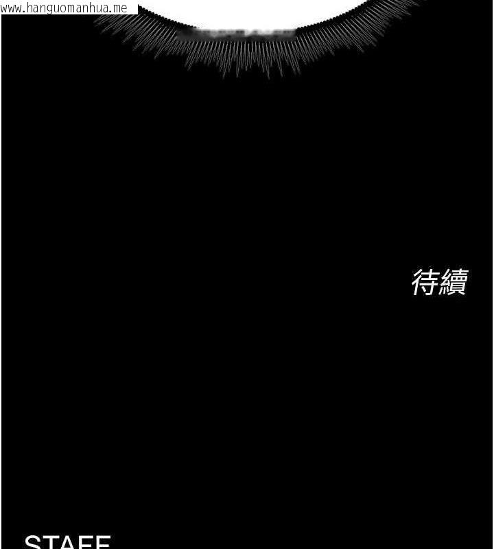 韩国漫画狱火重生韩漫_狱火重生-第11话-妳该不会对我有感觉?在线免费阅读-韩国漫画-第172张图片