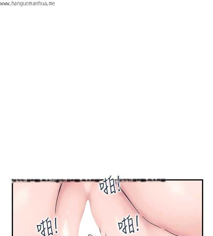 韩国漫画人妻控韩漫_人妻控-第43话-好希望那人是我在线免费阅读-韩国漫画-第108张图片